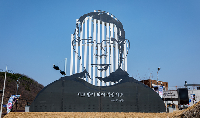 경북 군위 ‘김수환 추기경 사랑과 나눔공원’을 다녀오다