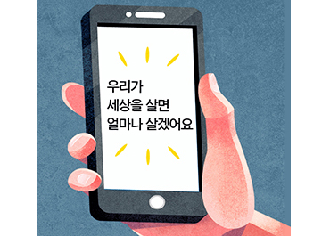 [독자마당] 하느님께서는 늘 저와 함께 계셨습니다