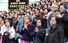 한국 평신도 희년 맞이 ‘성령쇄신 전국대회’