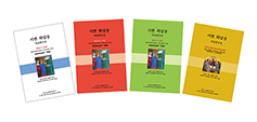 성 비오 교회음악 연구소 「시편 화답송」