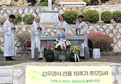 요셉의원 선우경식 원장 선종 10주기 추모미사·음악회 열어