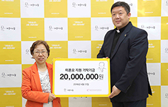 바보의나눔, 미혼모지원네트워크에 2000만원 전달