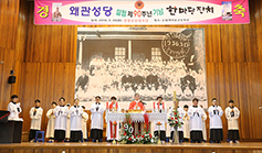 대구대교구 왜관본당 설립 90주년 ‘한마당 잔치’