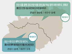 수원교구 새 대리구 맞춰 지구도 재편성 