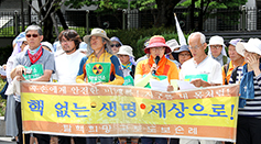 탈핵희망국토도보순례단, 2018 여름 순례 후 탈핵미사 봉헌 및 기자회견