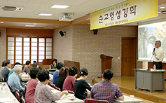 수원교구 시복시성추진위, 하반기 순교영성강학 개강