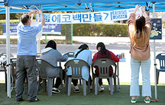 수원교구 화성지구 중고등부 청·바·지 축제