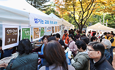 수원교구 평촌본당, 제23회 본당의 날 맞아 