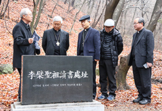 주교회의 시복시성주교특별위, ‘이벽과 동료 132위’ 시복 교구 현장조사 진행