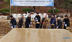 수원교구 고초골 피정의 집, 교육관·관리동 기공