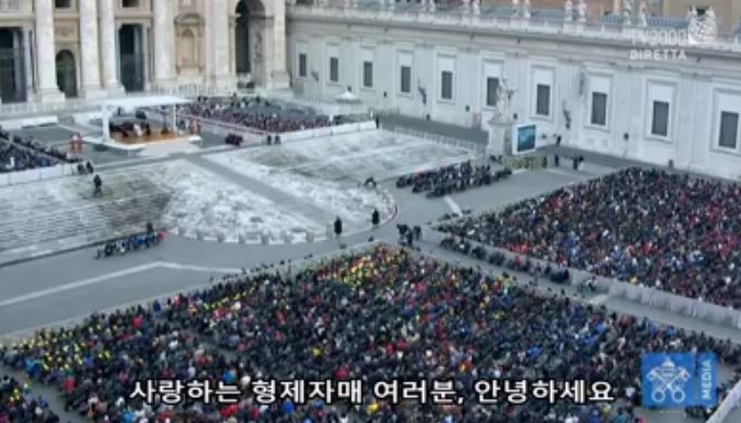 [QR로 듣는 교황님 말씀] 우리가 두려워하고 열 내야 할 것은 따로 있습니다.