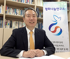 18일 ‘한반도평화나눔포럼’ 여는 서울 민화위 부설 평화나눔연구소 최진우 소장