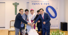 한국교회사연구동인회 30주년 기념식