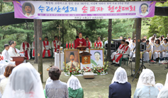 수원교구 순교자현양대회