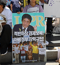 [아시아 복음화, 미래교회의 희망] 가톨릭신문‐동아시아복음화연구원 공동기획 ⑩ 한·일 긴장감을 기도와 연대의 힘으로 극복하자