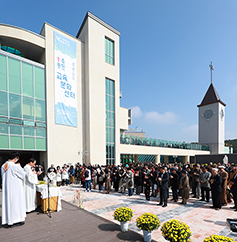 수원교구 제1대리구 성복동본당, 교육문화센터 축복