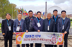 ‘한국인 최초의 사제’ 김대건 신부, 세계의 주목 받다