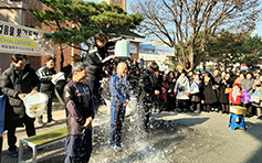 수원교구 제2대리구 광주본당, 주님 성탄 대축일 앞두고 불우이웃돕기 위한 ‘얼음물 뒤집어쓰기’ 