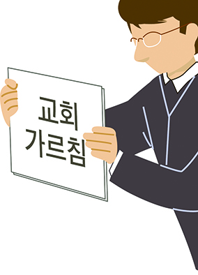 [더 쉬운 사회교리 해설-세상의 빛] 51. 평화를 이루어가는 신앙인