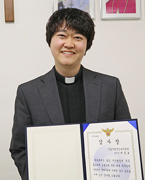 시흥외국인복지센터 이중교 신부, 시흥경찰서 감사장 받아