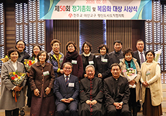 마산교구 평신도사도직협의회 제50회 정기총회