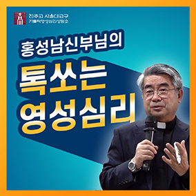 들으면서 신앙 맛들이는 오디오 콘텐츠 꾸준히 인기