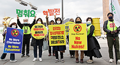 종교환경회의, ‘탈핵종교인 3월 서울순례길’ 행사 열어