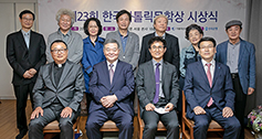 제23회 한국가톨릭문학상 시상식 이모저모