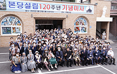 마산 완월동본당 120주년 교우 삶 담은 역사관 건립