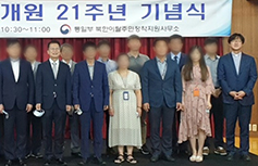 수원 민화위 이헌우 신부, 통일부 장관상 받아