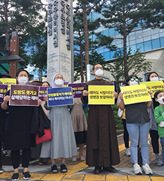 행동하는프로라이프, 낙태죄 전면 폐지 막기 위한 활동 전개