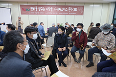 지학순정의평화기금, ㈔저스피스로 새 출발