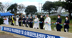 ‘제주 천주교 역사체험관·순례길 안내센터’ 기공식