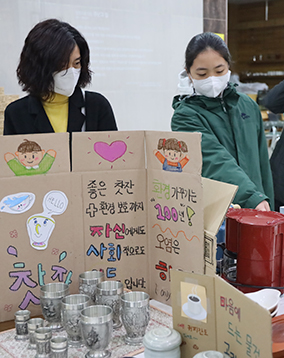  서판교본당 대건청소년자원봉사단, 환경캠페인 아나바다 바자