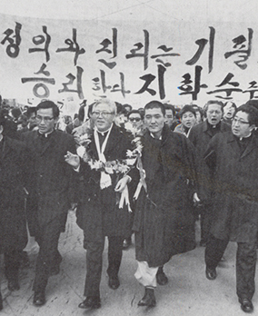 원주교구, 지학순 주교 탄생 100주년 맞아 자료 모집