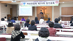 수원교구 여성연합회 정기교육