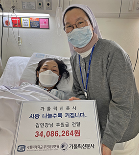 [사랑 나눌수록 커집니다] 3월 28일자 성금전달 - 당뇨와 합병증으로 고통받는 김민강씨