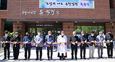 전주교구, 평신도 교육문화공간 ‘호남의 사도 유항검관’ 축복