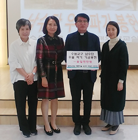 수원교구 ‘남수단 우물 파기’ 후원금 기부 잇달아