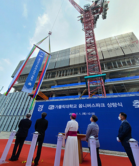 학교법인 가톨릭학원, 기초 의학 연구에 10년간 2000억 원 투입