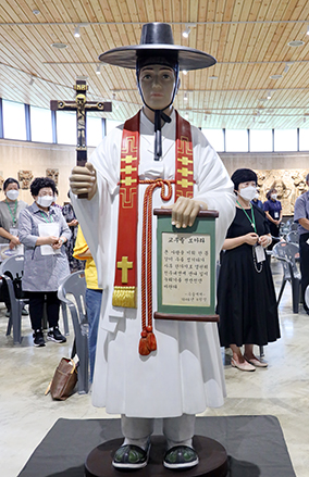 성 김대건 신부 탄생 200주년 기념행사 개막