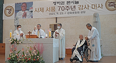 마산교구 정하권 몬시뇰 사제서품 70주년 감사미사