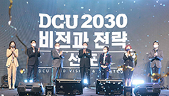 대구가톨릭대 ‘DCU 2030 비전과 전략’ 선포