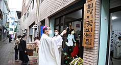 전주교구 가정방문실 ‘희망이 꽃피는 집’ 축복