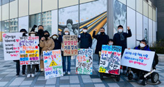 한국가톨릭기후행동 ‘금요기후행동’