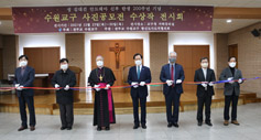 교구 평협, 사진 공모전 수상작 전시회