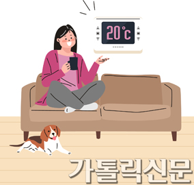 [함께해요, 생태적 실천] 겨울철 실내 적정 온도 18~20℃… 내복 챙겨 입고 난방비 절약해요