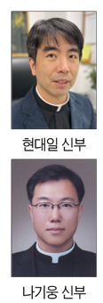 현대일·나기웅 신부, 법무부 우수활동 교정위원 감사패 수상