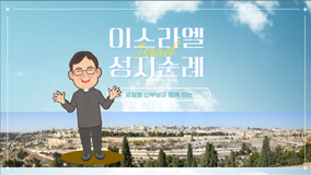 성바오로딸수도회, 온라인 성경학교에 단과 강의 개설