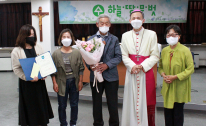 서울대교구 환경사목위원회, ‘찬미받으소서’ 실천 사례 공모전 시상식 개최